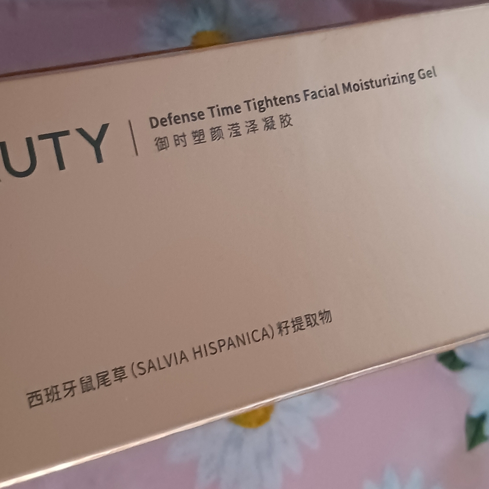 ✨SEALED✨️ Amiro Defense Time Tightens Facial Moisturizing Conductive Gel - Picture 3 of 9